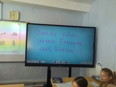 інтерактивна дошка