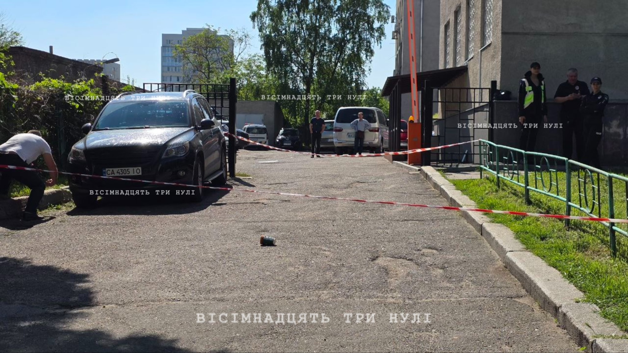 Місце, де облили фарбою Юрія Тренкіна