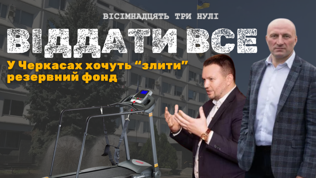 обкладинка до тексту