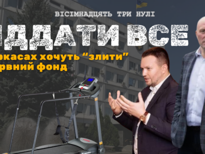 обкладинка до тексту