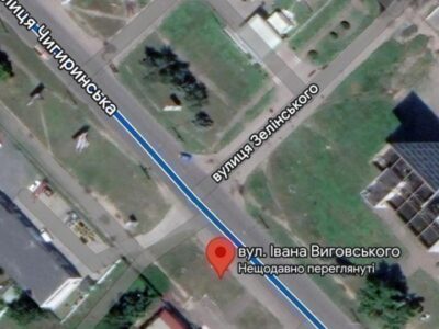 Встановлення світлофора