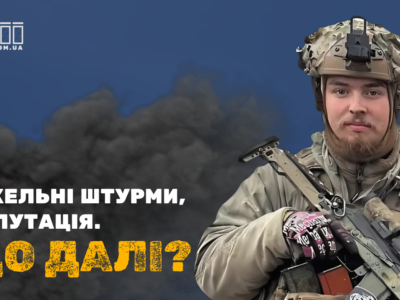 Данііл Ніколаєв, черкащанин, отримав ампутацію