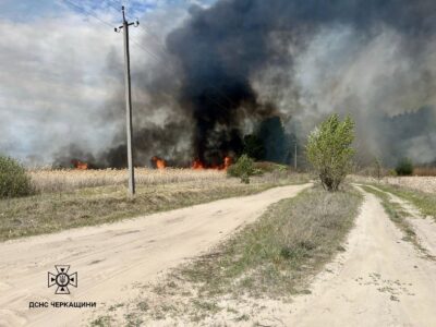 пожежа очерету на Золотоніщині