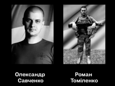 прощання з військовими