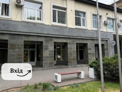 пункт збору речей