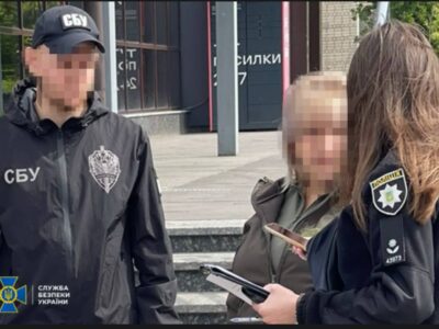 Затримання черкащанки