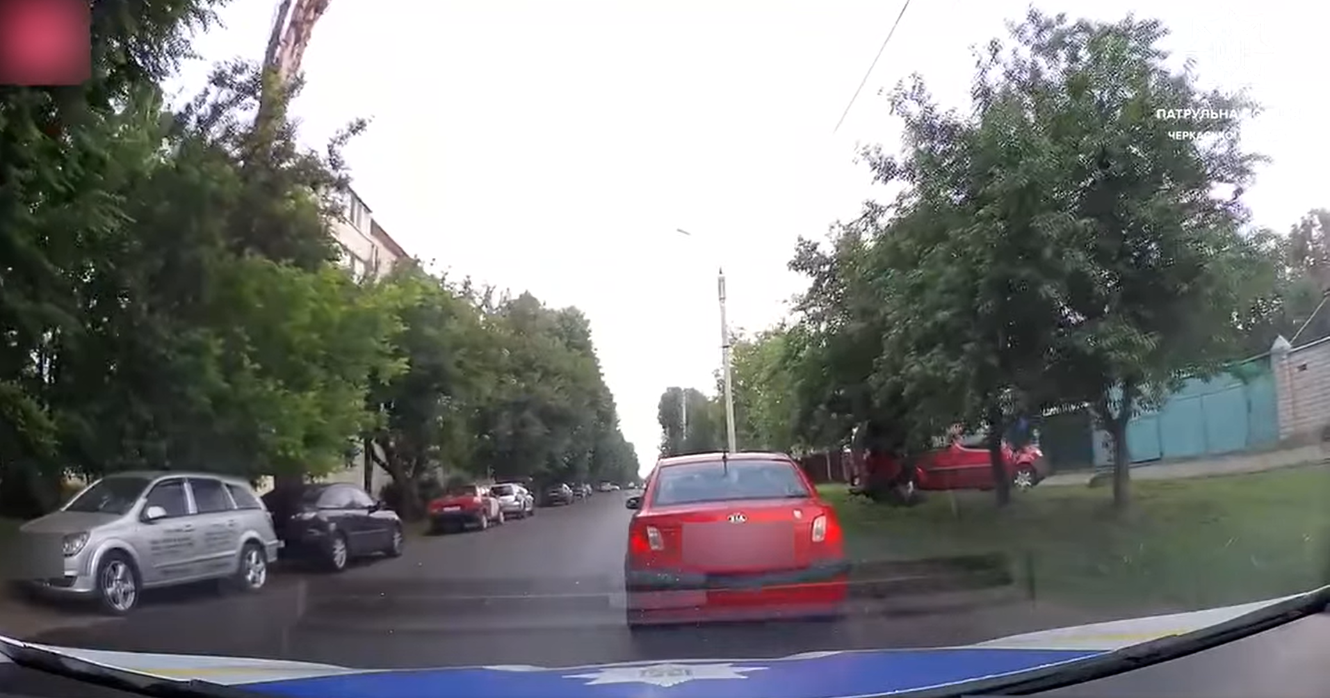 п'яний водій