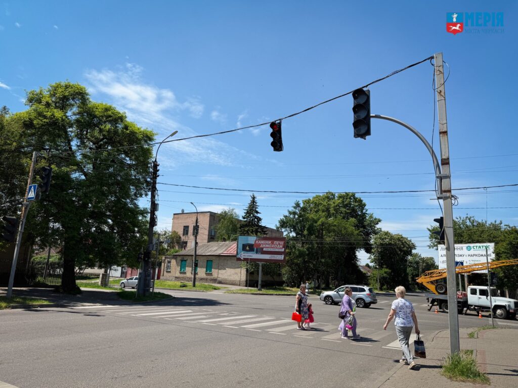 заміна світлофора