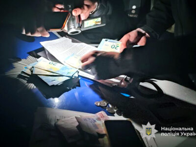 викрадені гроші