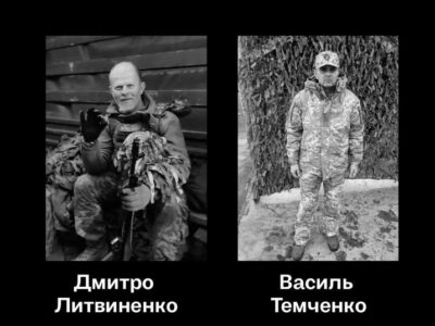 фото полеглих захисників