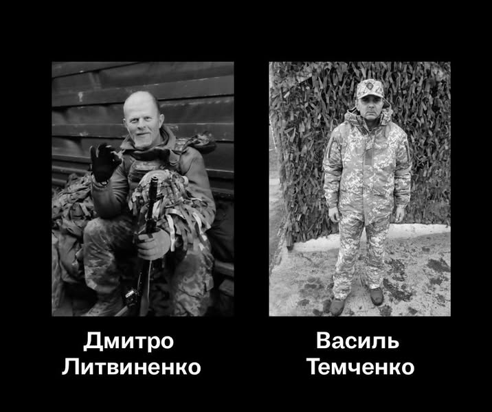 фото полеглих захисників