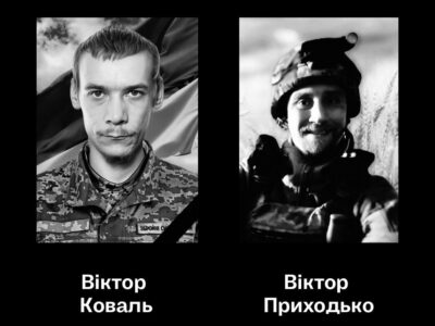 фото полеглих військових