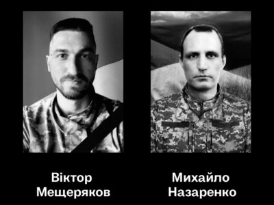 загиблі військові Михайло Назаренко та Віктор Мещеряков