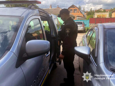 затримання