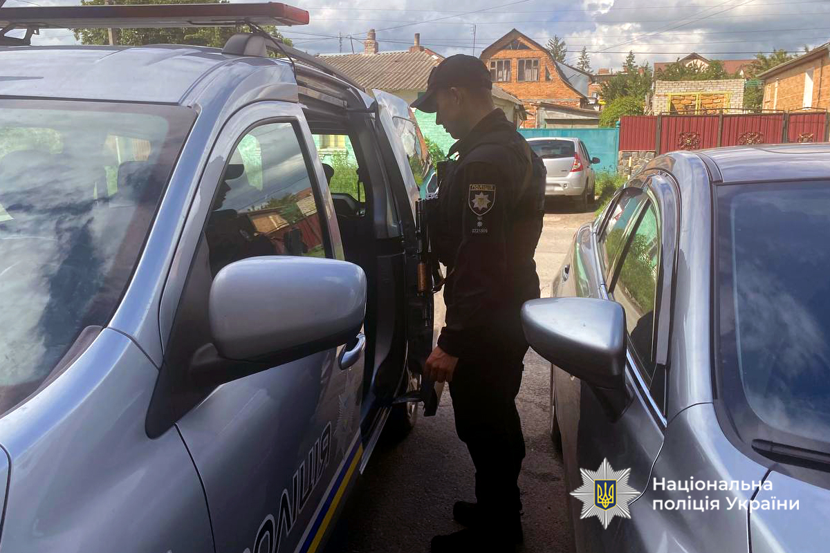 затримання