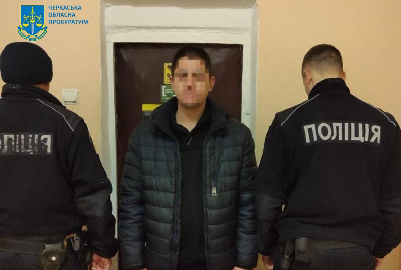 Смілянин, який побив і пограбував знайомого