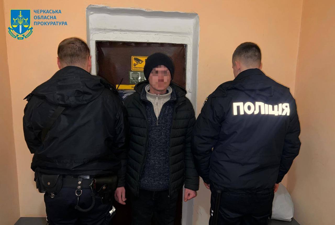 Житель Сміли, який причетний до побиття та грабежу