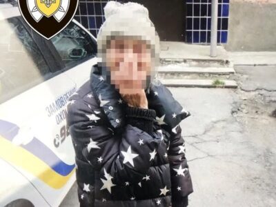 загублена жінка