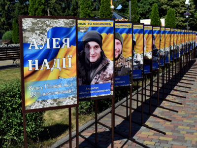 Алея Надії у Христинівці