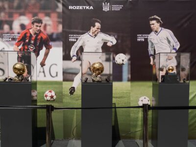 інсталяція