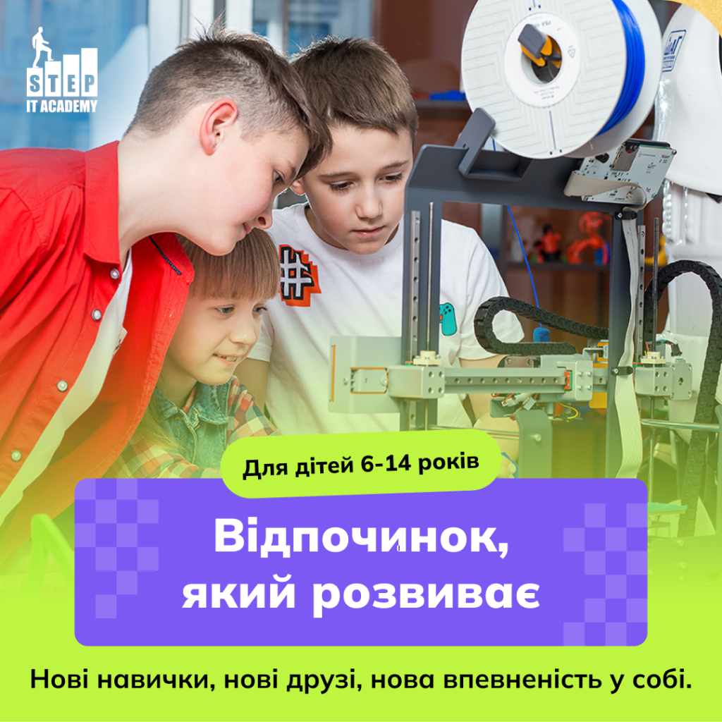 табір