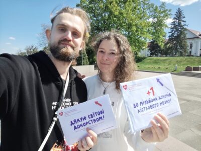 Іванна Котурбаш з чоловіком