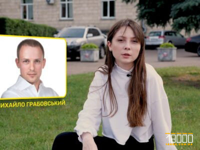 Михайло Грабовський депутат Черкаської обласної ради