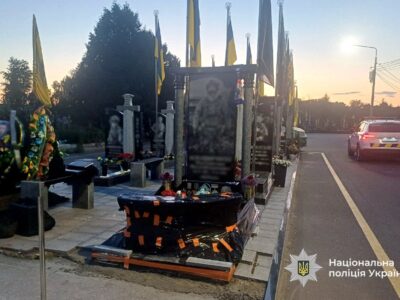 Алея Слави у Черкасах