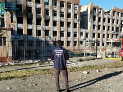 навчальний заклад