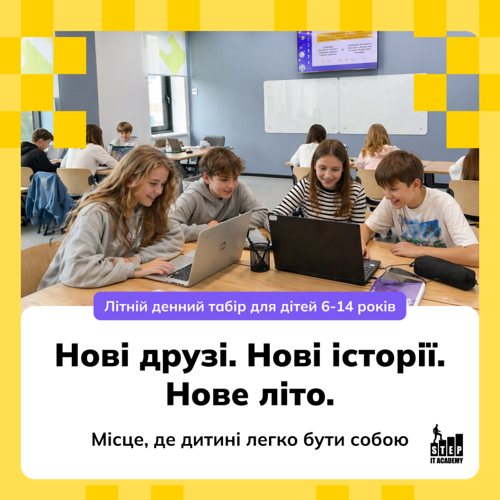 переваги табору