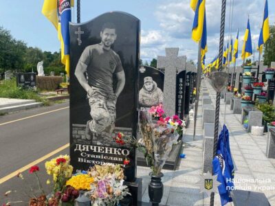 Могила захисника