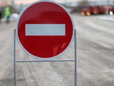 перекриття руху