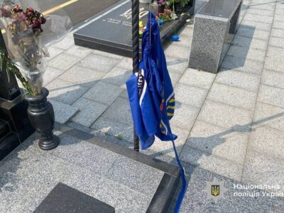 Зірваний прапор на могилі