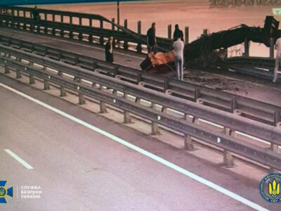 пошкоджений Кримський міст