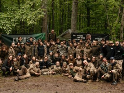 теренова гра