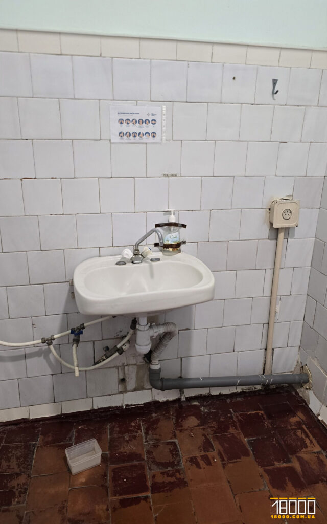 стара раковина у жіночому туалеті поліклініки №1