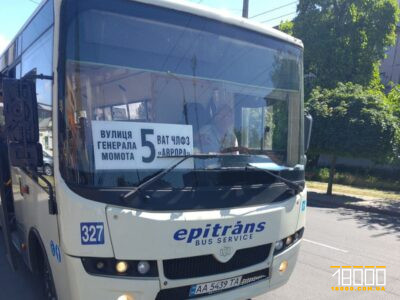 автобус маршруту №5 у Черкасах