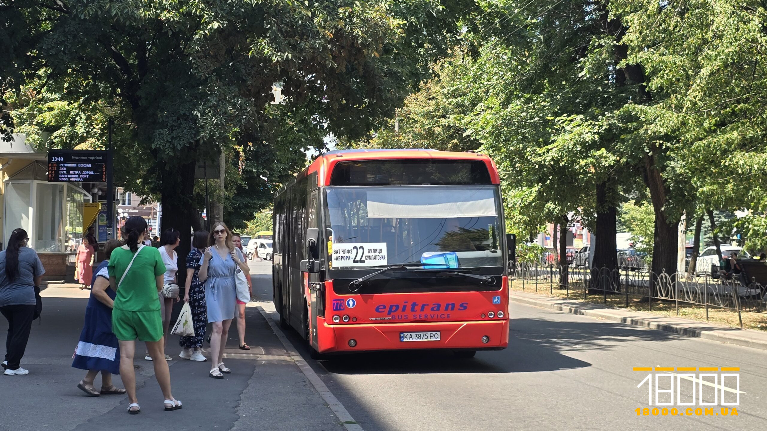 автобус на зупинці у Черкасах