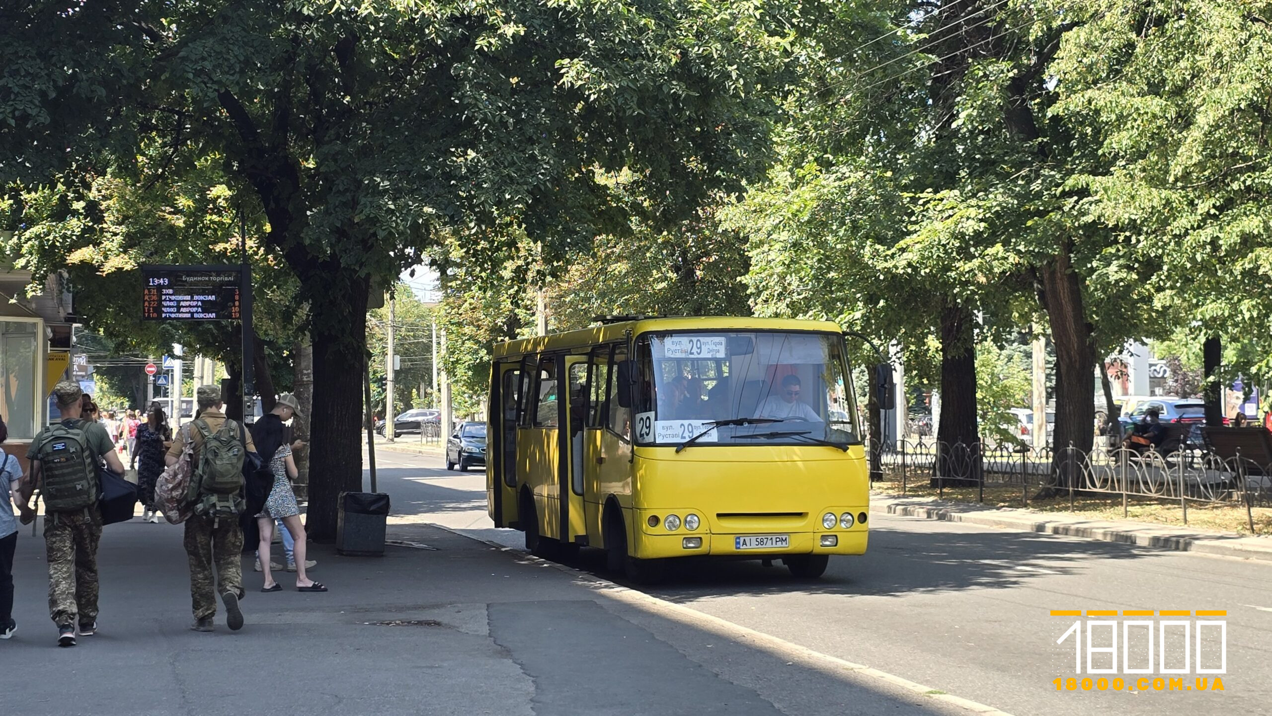 автобус їде Черкасами