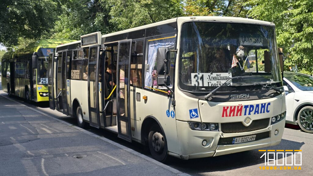 автобус на зупинці у Черкасах