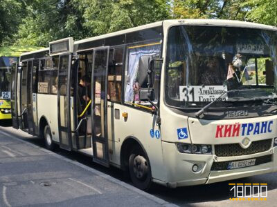 автобус на зупинці у Черкасах