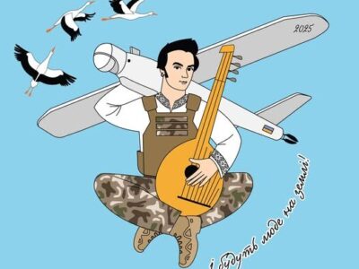 обкладинка ше.фест