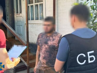 Підозрюваний