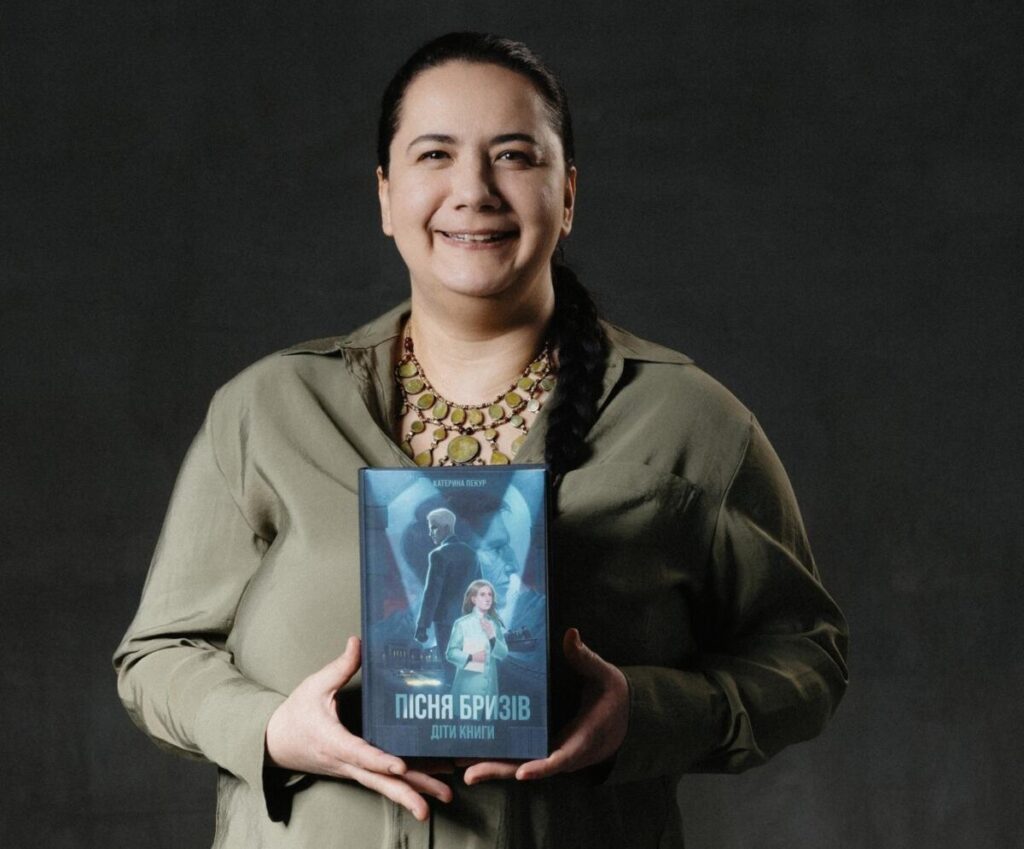 Катерина Пекур