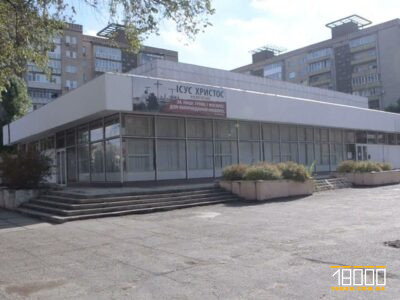 Кінотеатр Романтик Черкаси