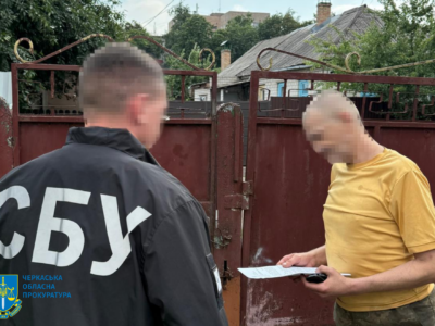 вручають документи