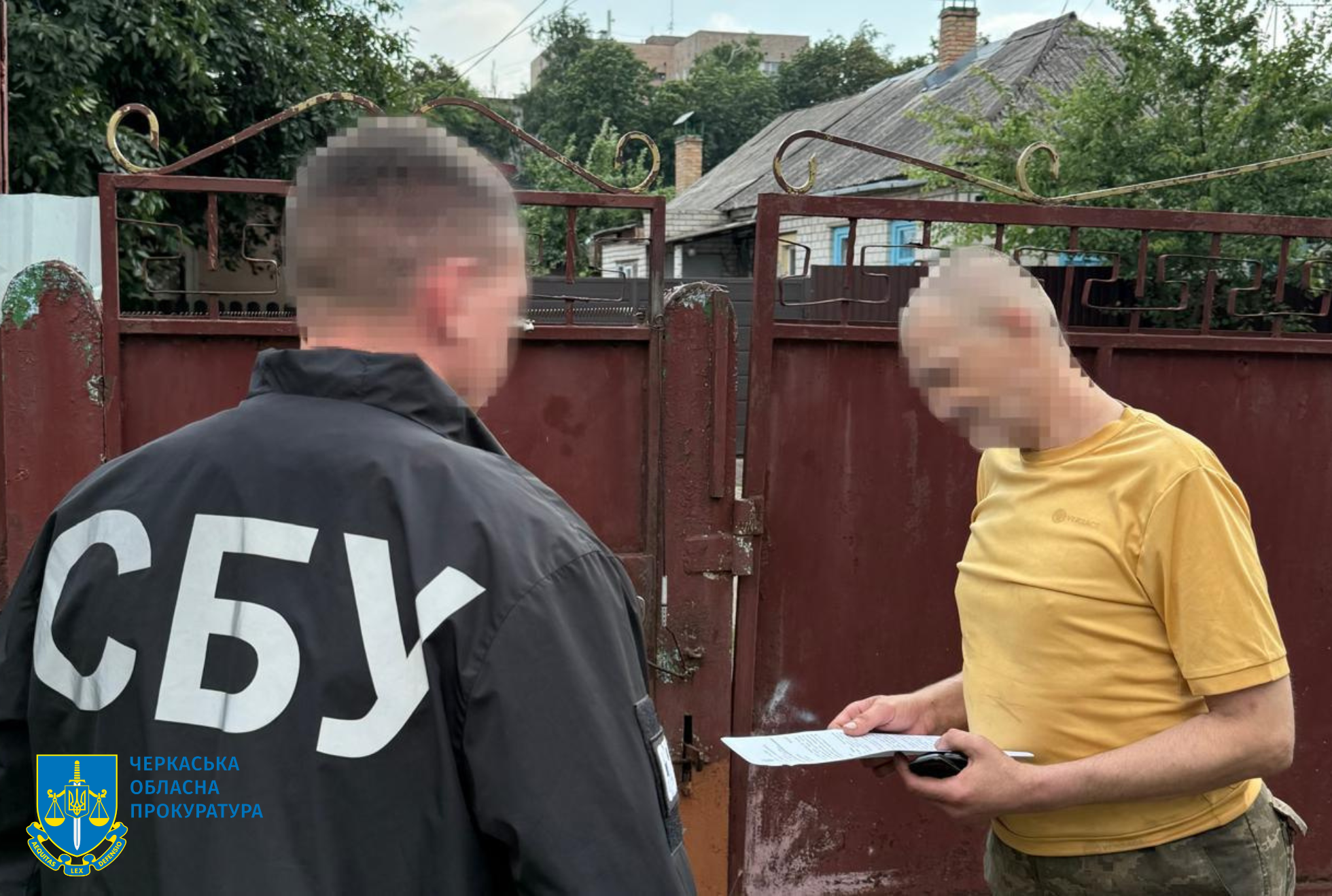 вручають документи