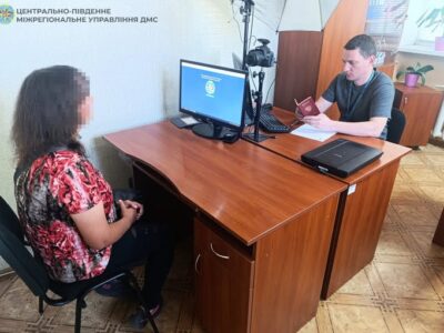 кабінет міграційної служби