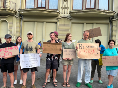 Мітинг НАБУ 22 липня