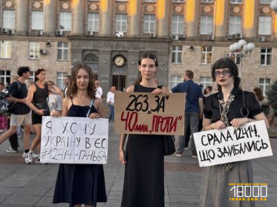 акція проти закону №12414 у Черкасах